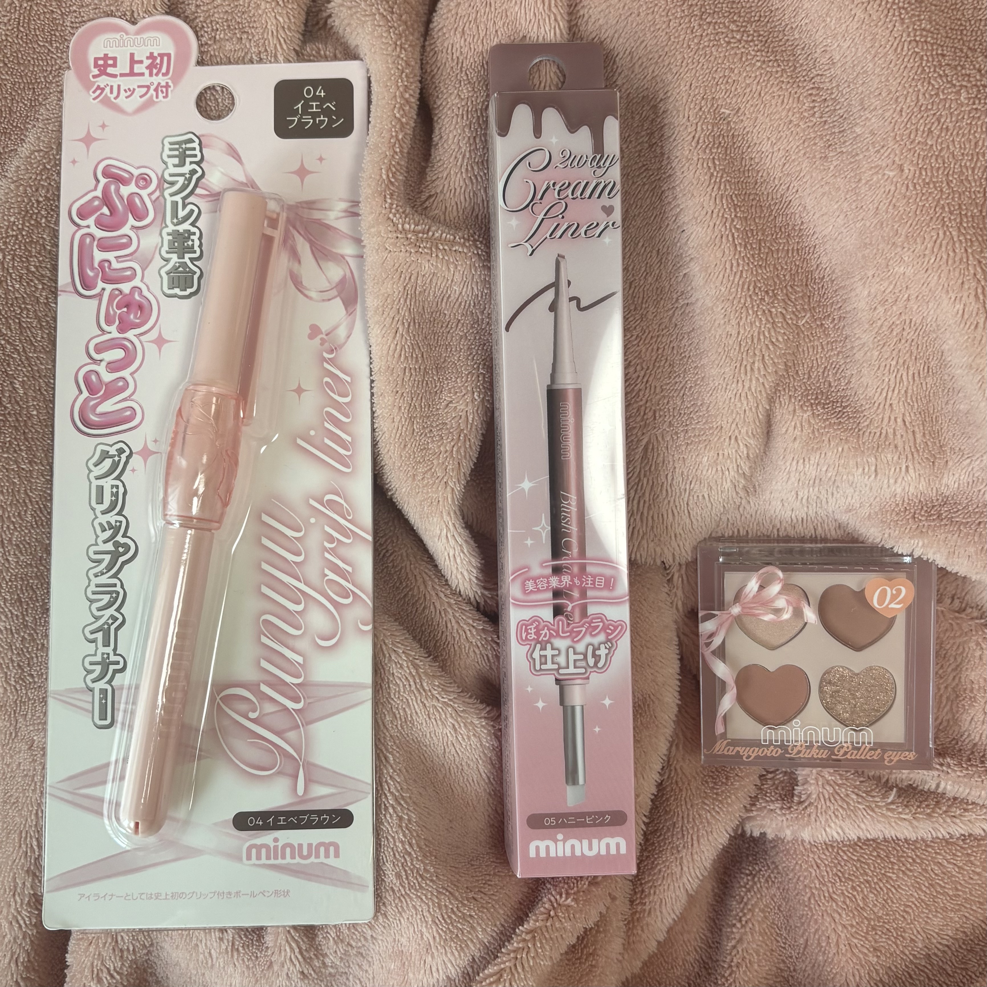 ブラッシュクリームライナー/minum/ペンシルアイライナーを使ったクチコミ（1枚目）