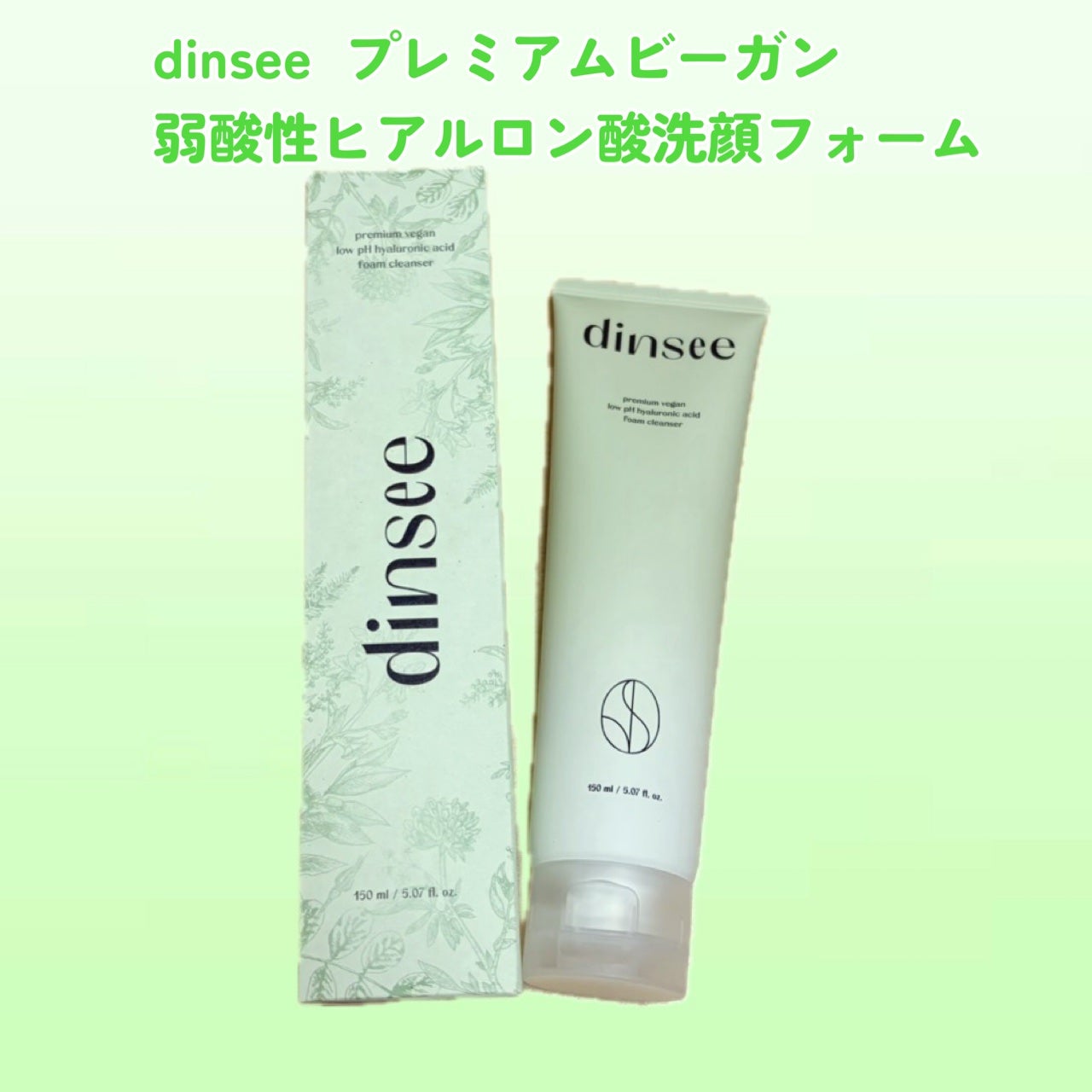 jvdre91018 on LIPS 「Qoo10様よりInstagramdinseeスペシャルギフト..」(1枚目)