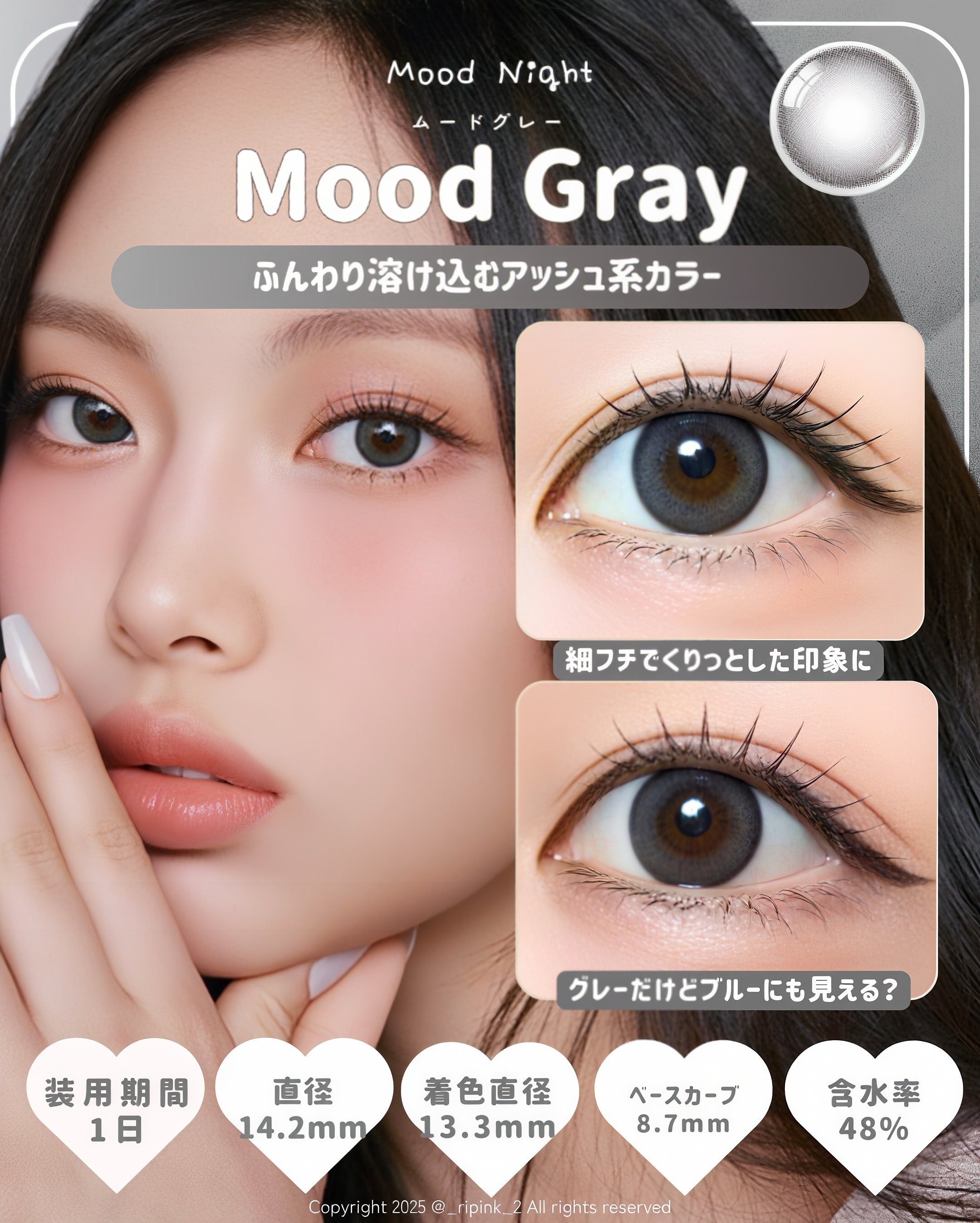 Moodnight 1day/OLENS/ワンデー（１DAY）カラコンを使ったクチコミ（3枚目）