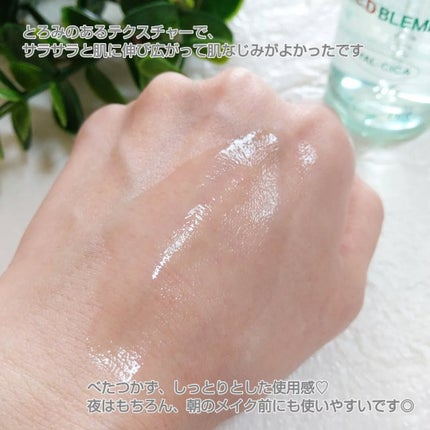 レッドブレミッシュ クリアスージングクリーム/Dr.G/フェイスクリームを使ったクチコミ(4枚目)