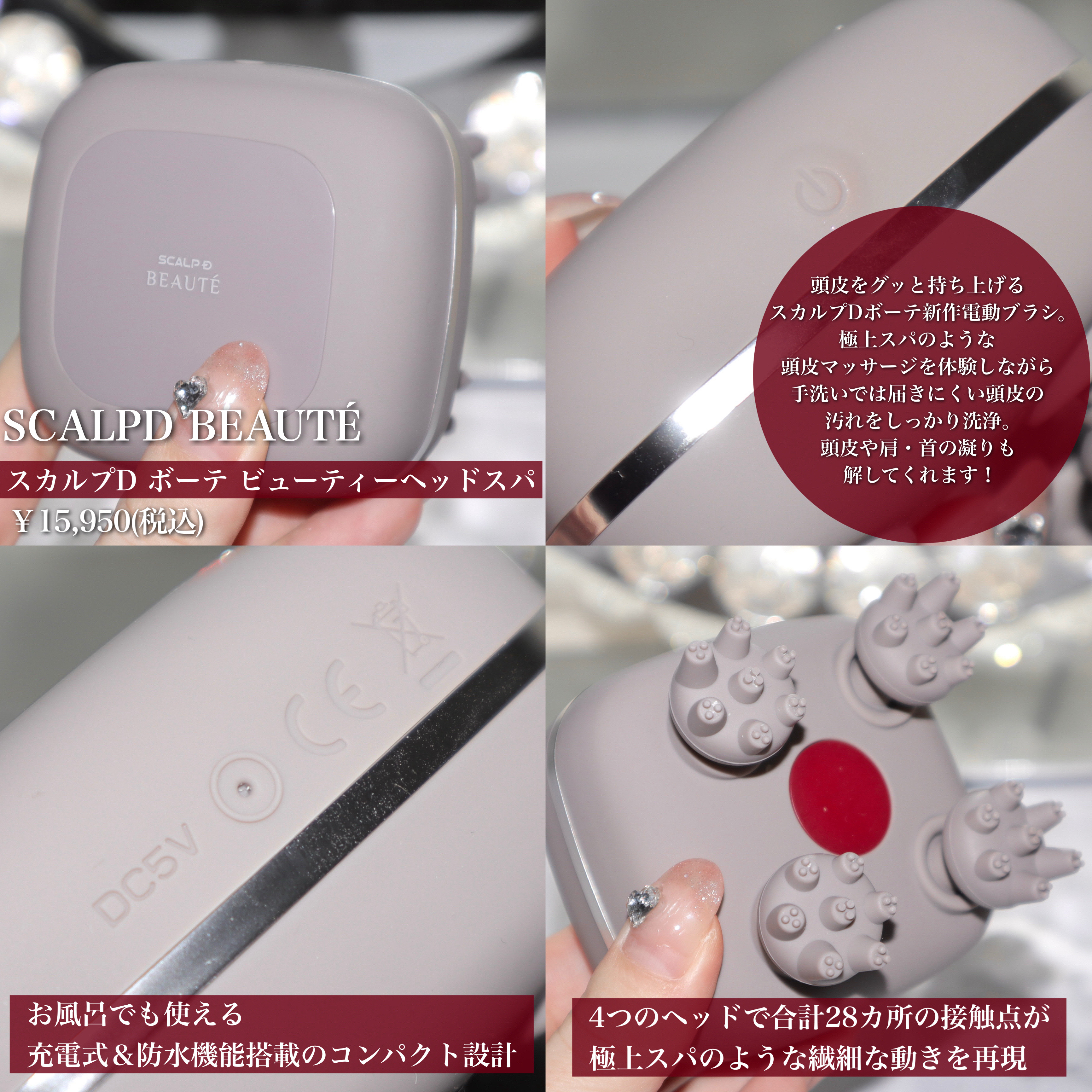 スカルプD ボーテ 薬用スカルプシャンプー （ボリューム）／薬用トリートメントパック （ボリューム）/アンファー(スカルプD)/市販シャンプーを使ったクチコミ（3枚目）