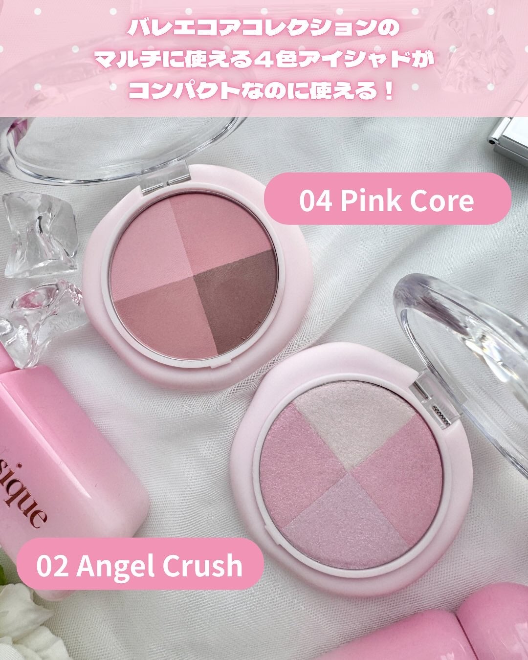 kana♡フォロバ100 on LIPS 「.@dasique_jp🏷️マルチクアッドシャドウデイ..」(2枚目)