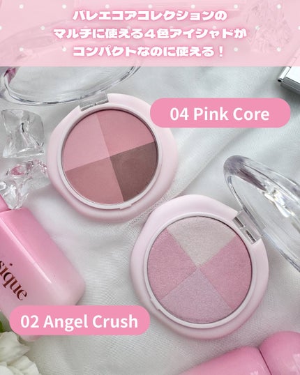 kana♡フォロバ100 on LIPS 「.@dasique_jp🏷️マルチクアッドシャドウデイ..」(2枚目)