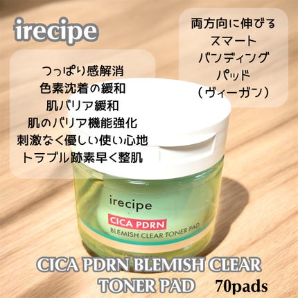 シカ PDRN 跡 クリアー トナーパッド/irecipe/トナーパッドを使ったクチコミ(2枚目)