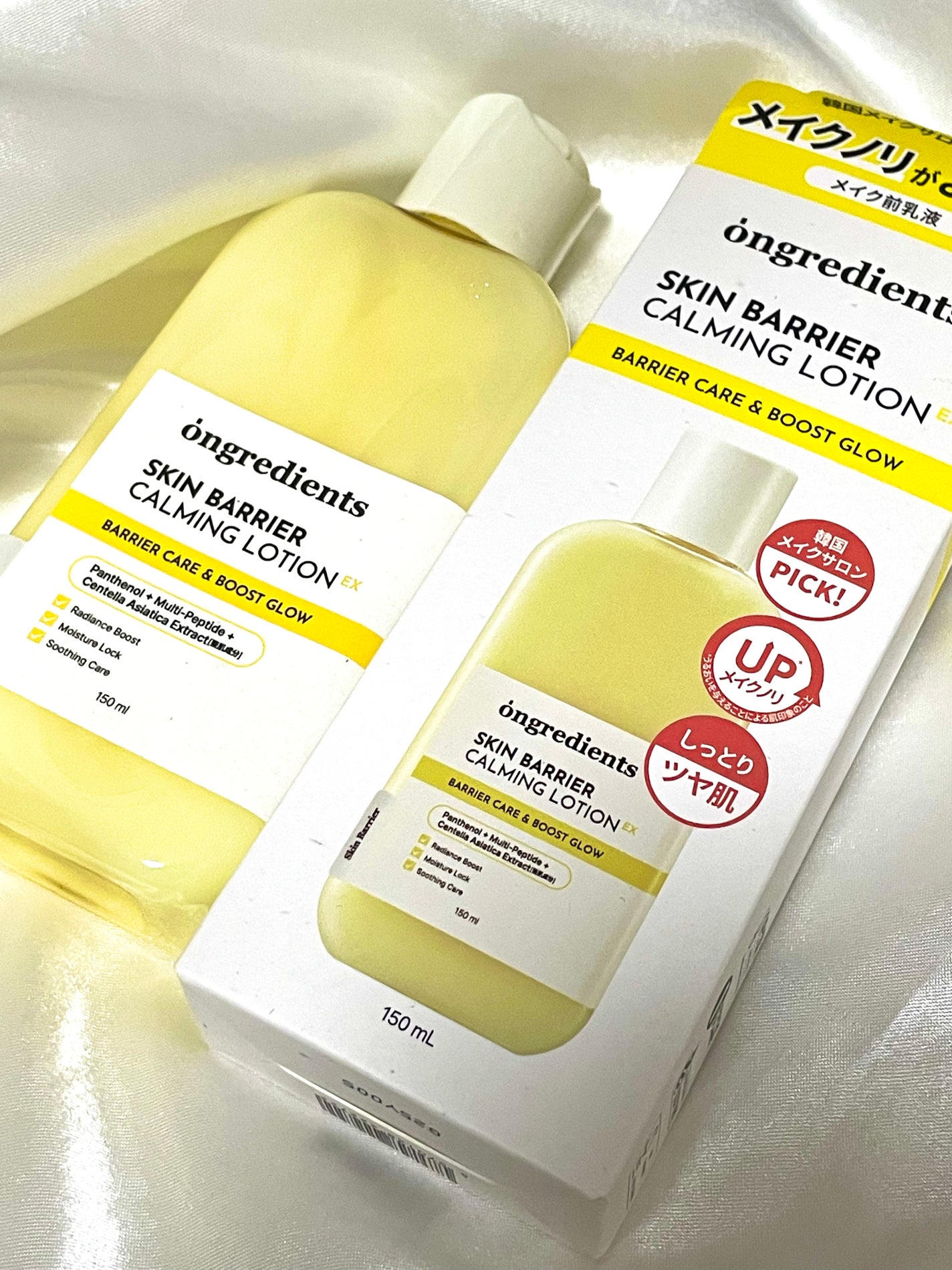 うさぴ@フォロバ100 on LIPS 「ongredientsオングリディエンツが今@cosmeO..」(2枚目)