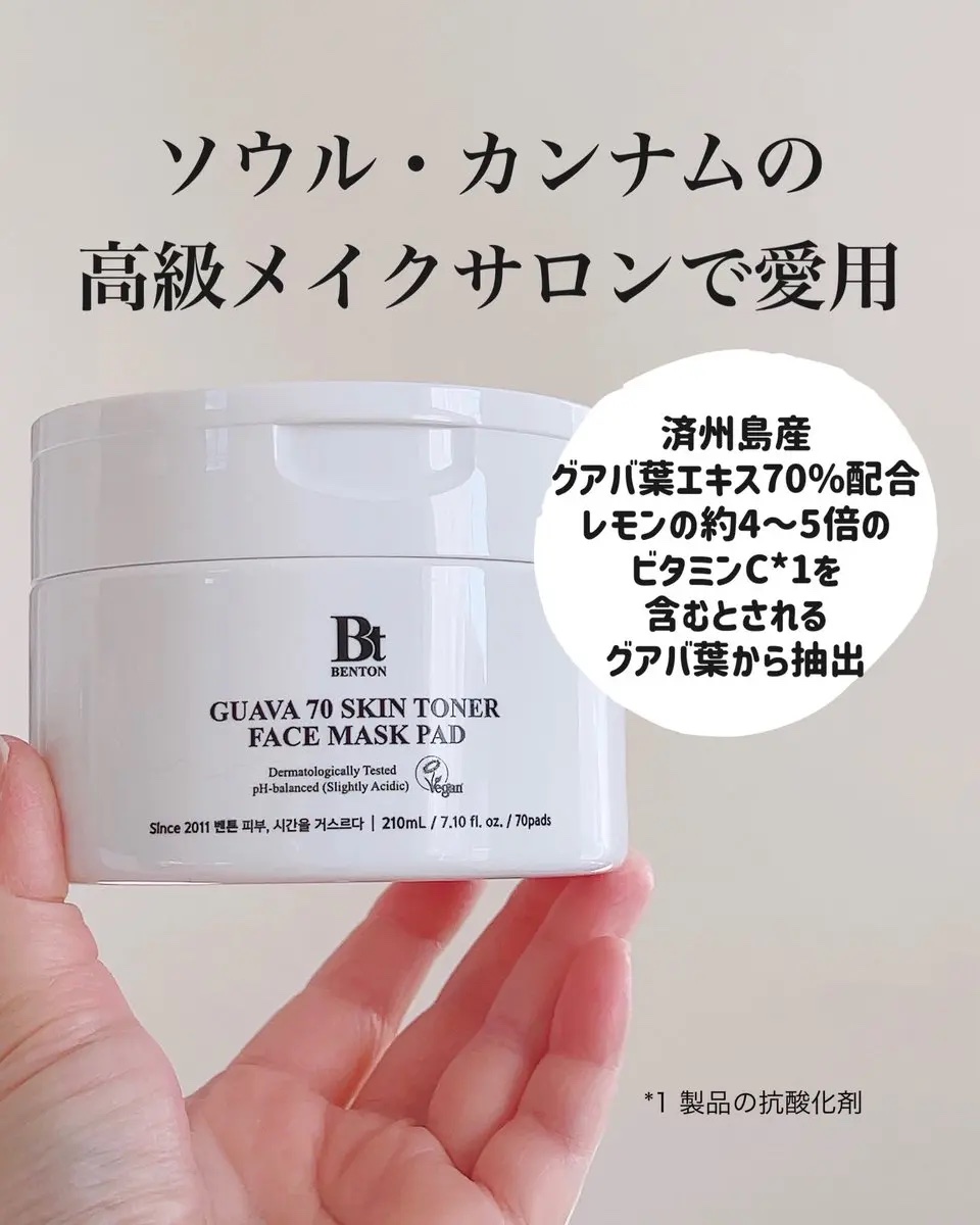 グアバ 70スキントナーパッド /BENTON/トナーパッドを使ったクチコミ（2枚目）