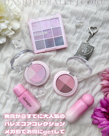 kana♡フォロバ100 on LIPS 「.@dasique_jp🏷️マルチクアッドシャドウデイ..」(6枚目)