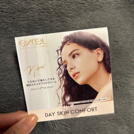 デイスキンコンフォート/excel/フェイスクリームを使ったクチコミ(1枚目)