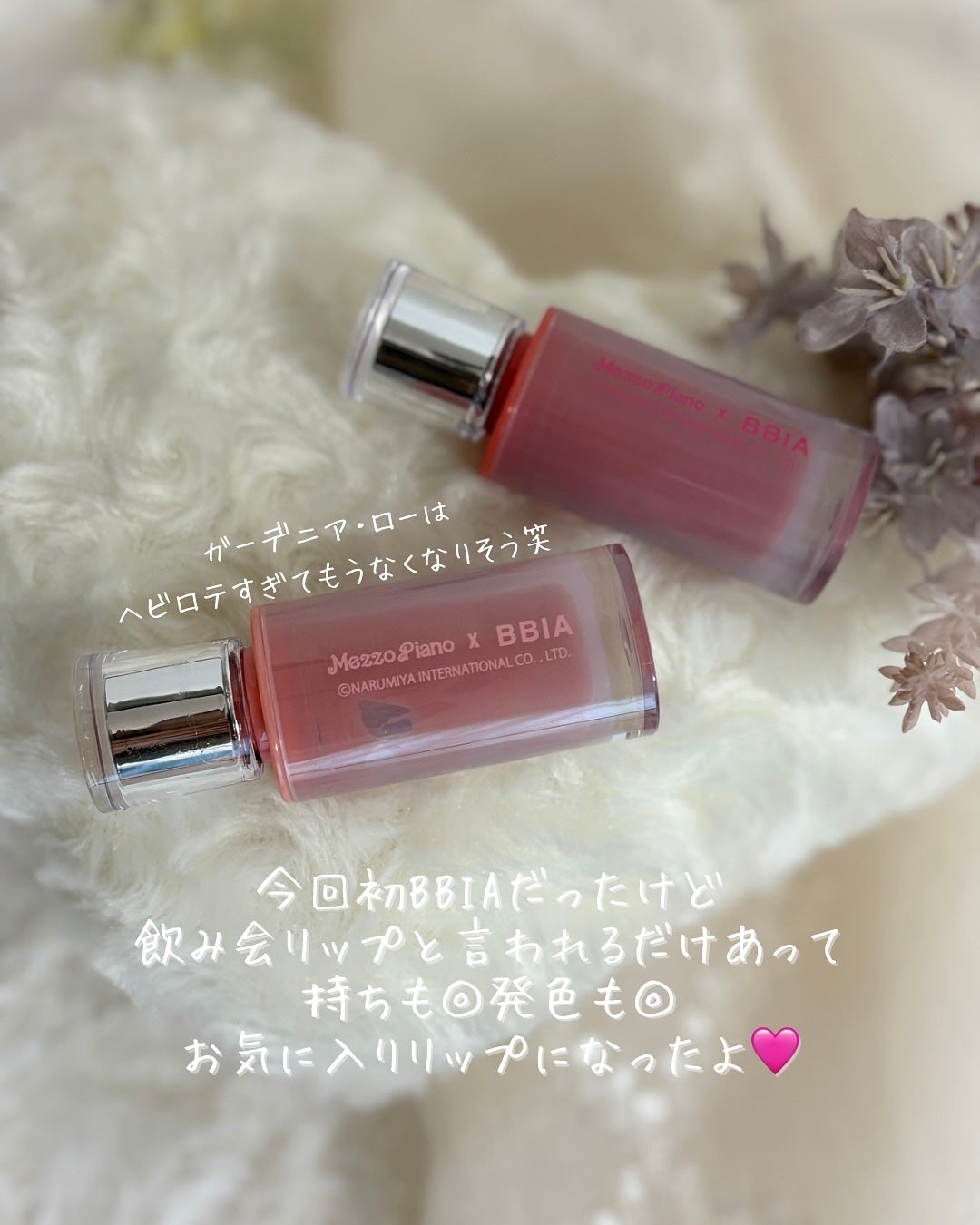 ローティント/BBIA/リップティントを使ったクチコミ(5枚目)