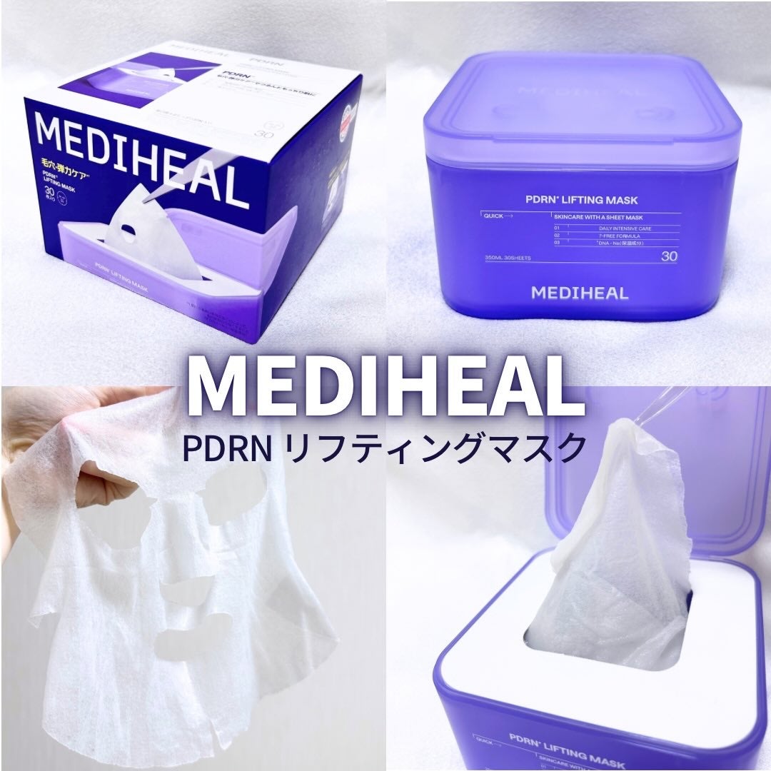 PDRN リフティングマスク/MEDIHEAL/シートマスク・パックを使ったクチコミ(1枚目)