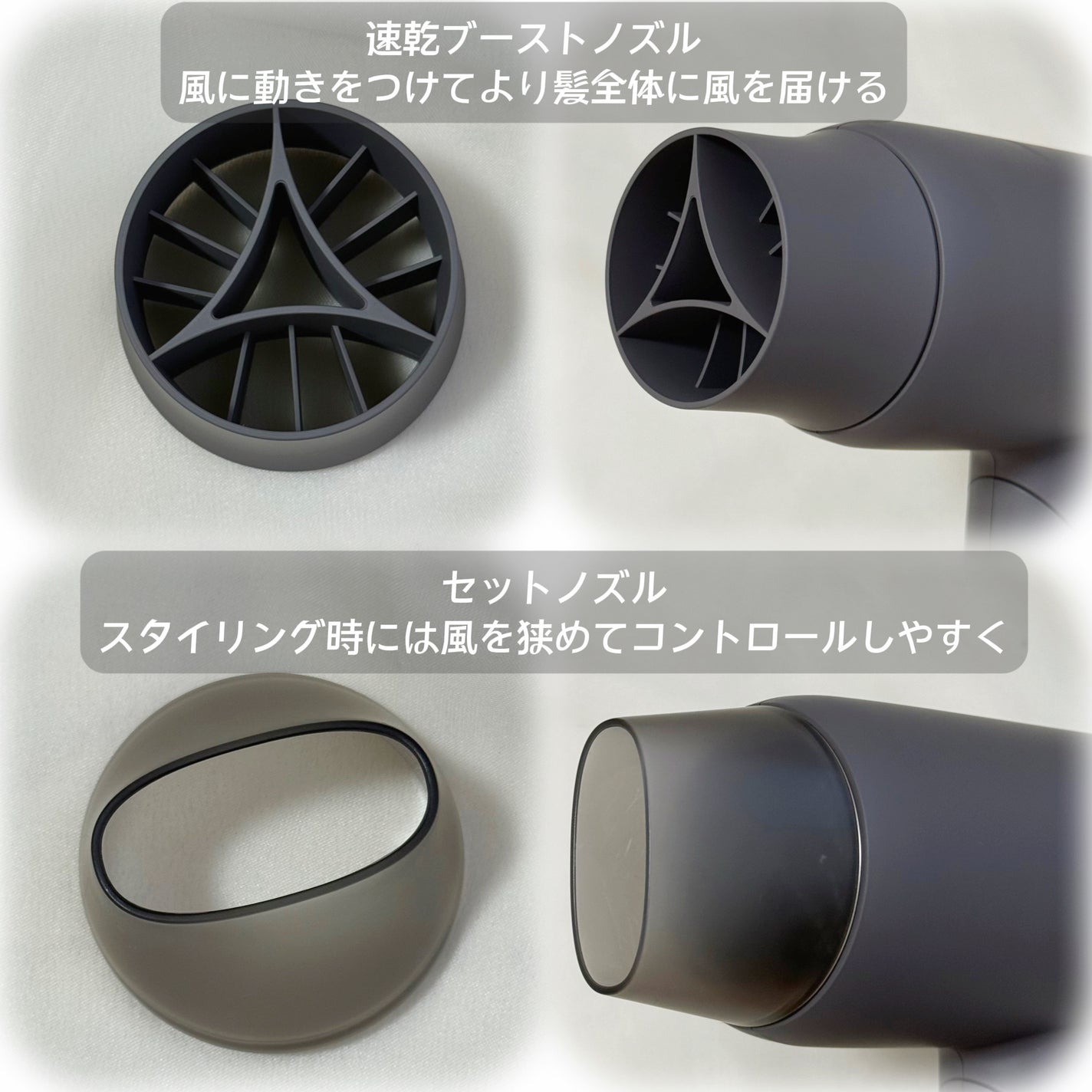 スムースシャインドライヤー/SALONIA/ドライヤーを使ったクチコミ(5枚目)