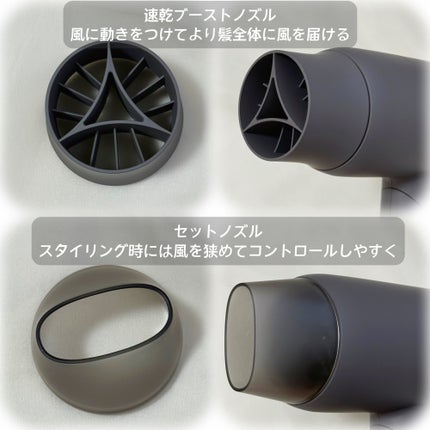 スムースシャインドライヤー/SALONIA/ドライヤーを使ったクチコミ(5枚目)