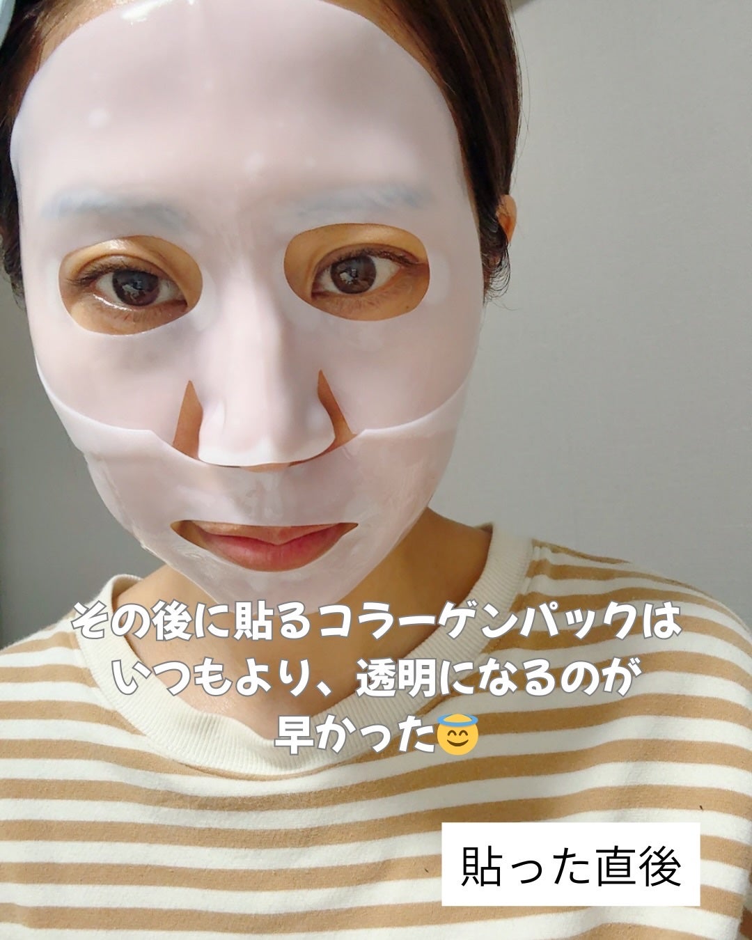 マルダ 3ステップソリューション 毛穴パック ハイドロゲルマスクパック/maldda/シートマスク・パックを使ったクチコミ(6枚目)