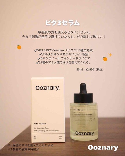 りり on LIPS 「.メガ割までもう少しということでおすすめ紹介します🫧①Dr.n..」(4枚目)