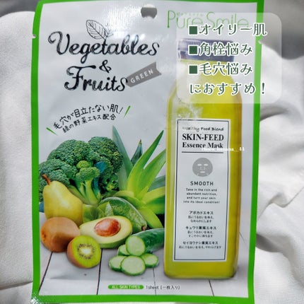 ベジタブルフルーツマスク グリーン/Pure Smile/シートマスク・パックを使ったクチコミ(2枚目)
