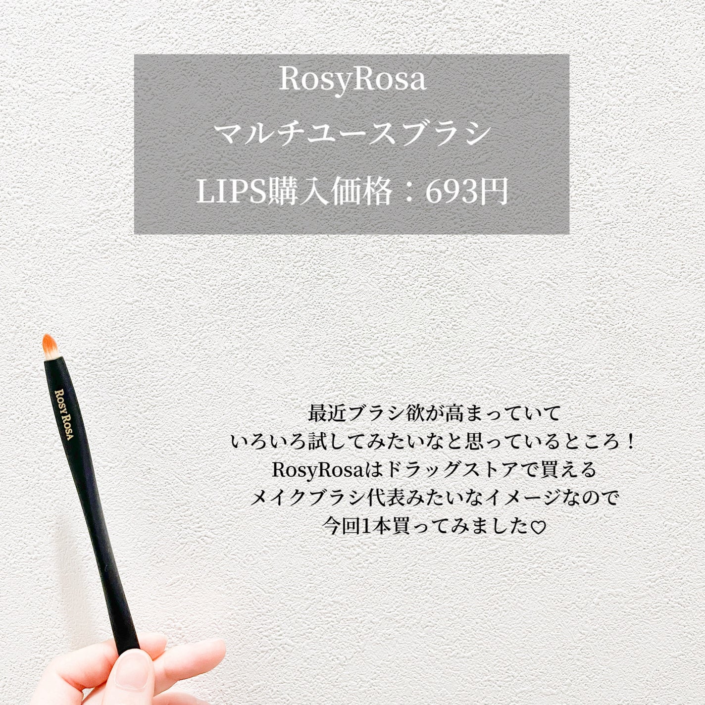 カラーインパクト リキッドライナー/Visée/リキッドアイライナーを使ったクチコミ(7枚目)