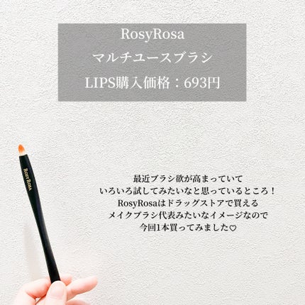 カラーインパクト リキッドライナー/Visée/リキッドアイライナーを使ったクチコミ(7枚目)