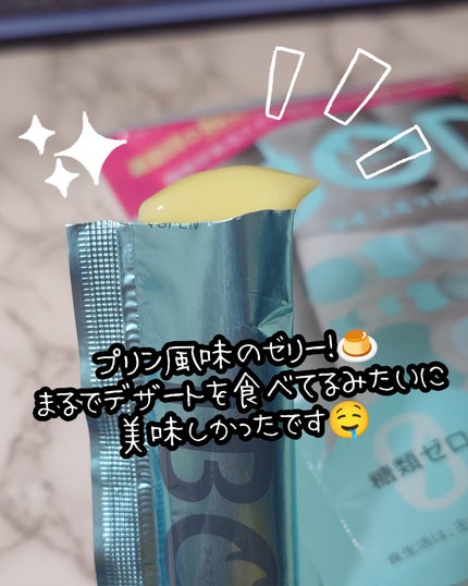 iBODY マイコミットMCTゼリー/iBODY/ボディサプリメントを使ったクチコミ(2枚目)