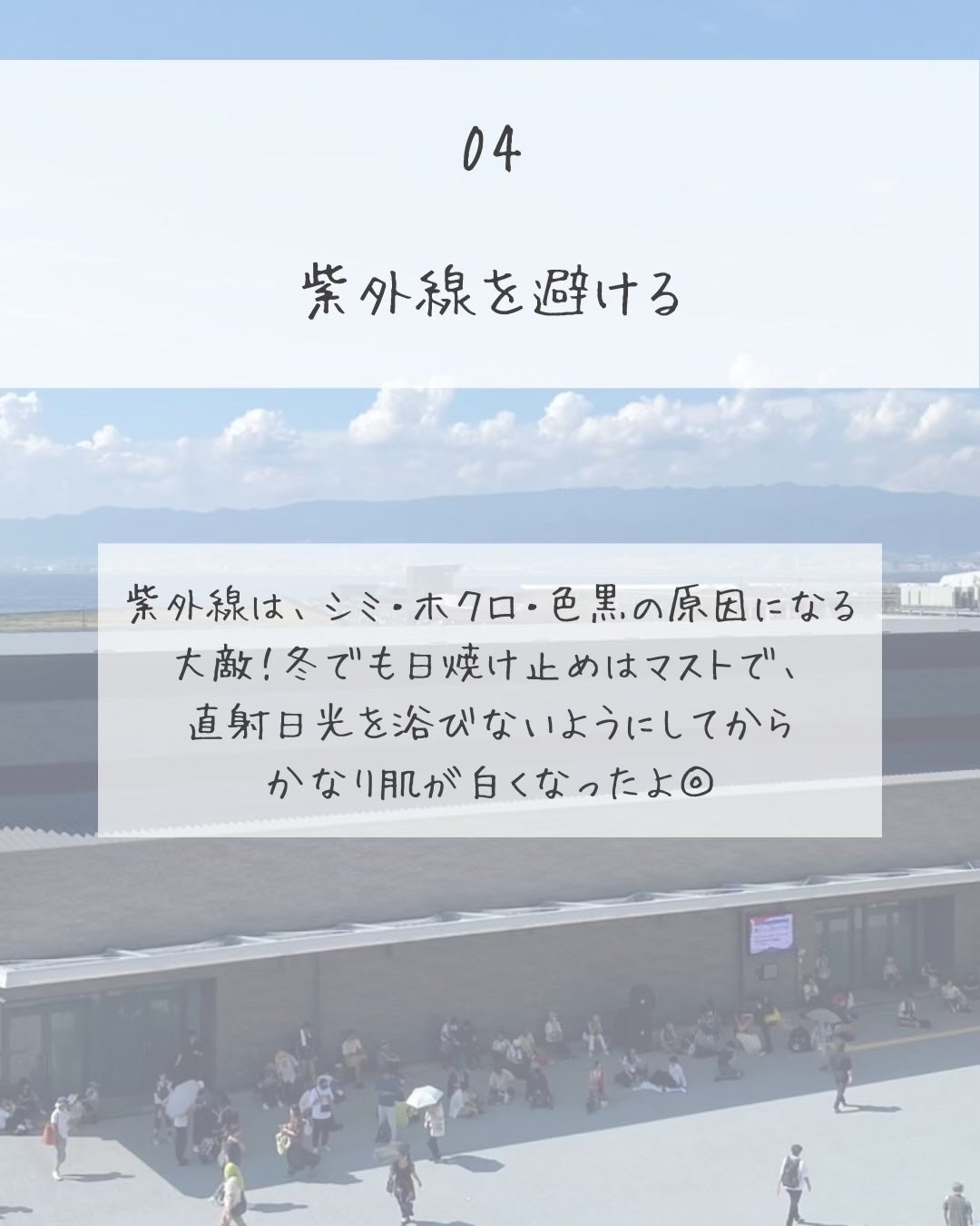 ダルバ ホワイトトリュフファーストスプレーセラム/ダルバ/ミスト状化粧水を使ったクチコミ(5枚目)