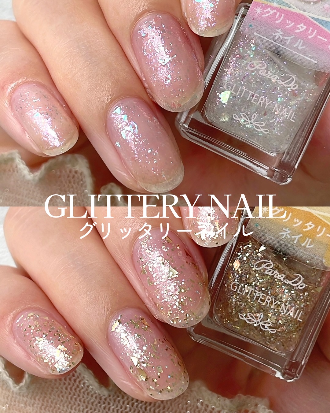 ミニネイル/パラドゥ/マニキュアを使ったクチコミ（1枚目）