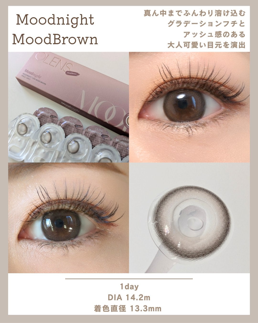 Moodnight 1Month/OLENS/カラーコンタクトレンズを使ったクチコミ(3枚目)