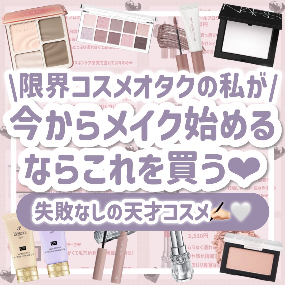 ライトリフレクティングセッティングパウダー プレスト N/NARS/プレストパウダーを使ったクチコミ(1枚目)