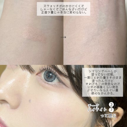 ハートウェアリングリキッドチーク/2aN/リキッドチークを使ったクチコミ(3枚目)