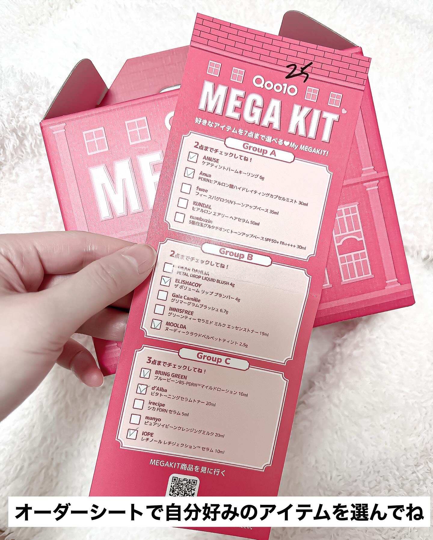 ケア/ティントバームキーリング/AMUSE/リップグロスを使ったクチコミ（3枚目）