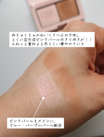 エテュセ アイエディション(カラーパレット)/ettusais/アイシャドウパレットを使ったクチコミ(3枚目)