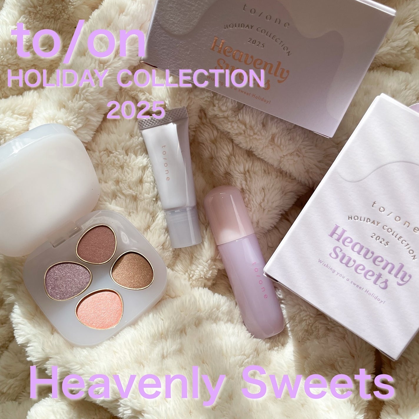 kuu on LIPS 「୨୧┈┈┈┈┈┈┈┈┈┈┈┈୨୧to/onホリデーコレクション..」(1枚目)