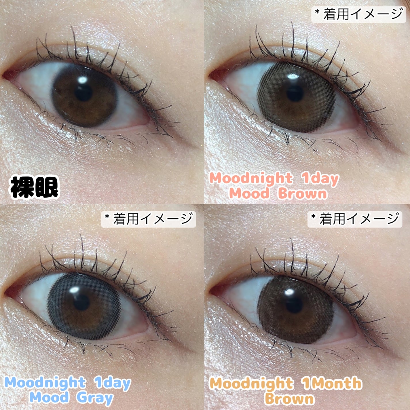 Moodnight 1Month/OLENS/カラーコンタクトレンズを使ったクチコミ(5枚目)