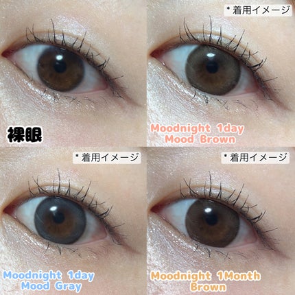 Moodnight 1Month/OLENS/カラーコンタクトレンズを使ったクチコミ(5枚目)