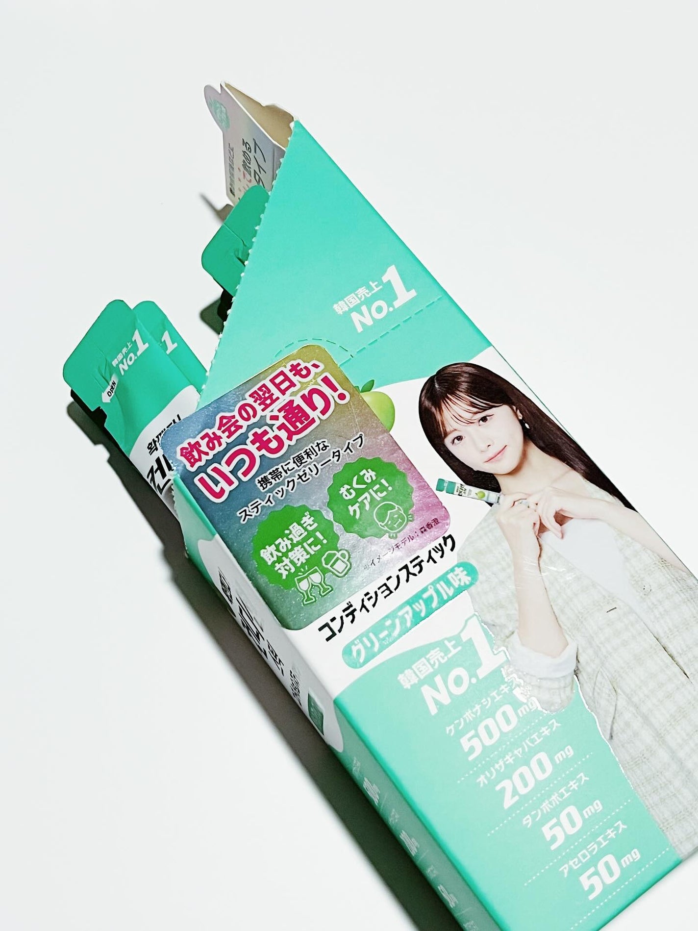 コンディションスティック/ニッシントーア・岩尾/その他食品を使ったクチコミ(4枚目)