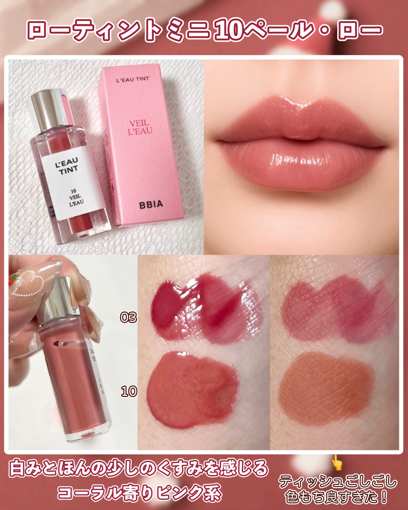 ラストオート ジェルアイライナー/BBIA/ジェルアイライナーを使ったクチコミ(5枚目)