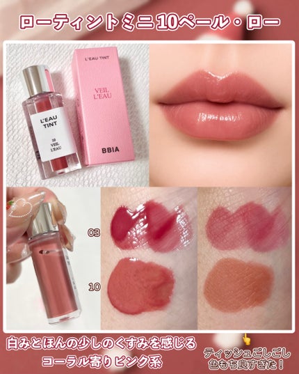 ラストオート ジェルアイライナー/BBIA/ジェルアイライナーを使ったクチコミ(5枚目)