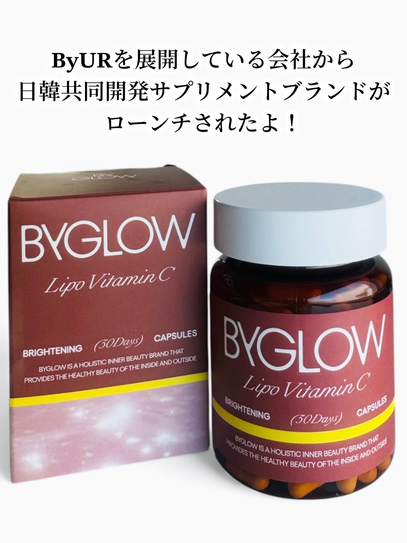 リポシープラスグル ブライトショットカプセル/ByGLOW/美容サプリメントを使ったクチコミ(1枚目)
