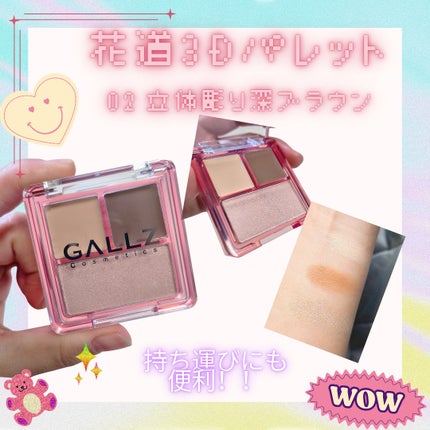 アゲ盛れグリッター/ギャルズ コスメティックス/グリッターを使ったクチコミ(4枚目)