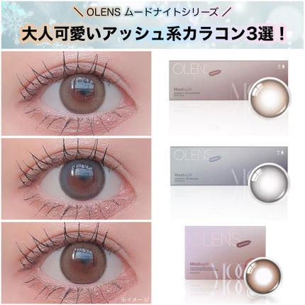 Moodnight 1Month/OLENS/カラーコンタクトレンズを使ったクチコミ(1枚目)
