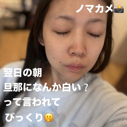 5番 白玉グルタチオンCふりかけマスク/numbuzin/シートマスク・パックを使ったクチコミ(3枚目)