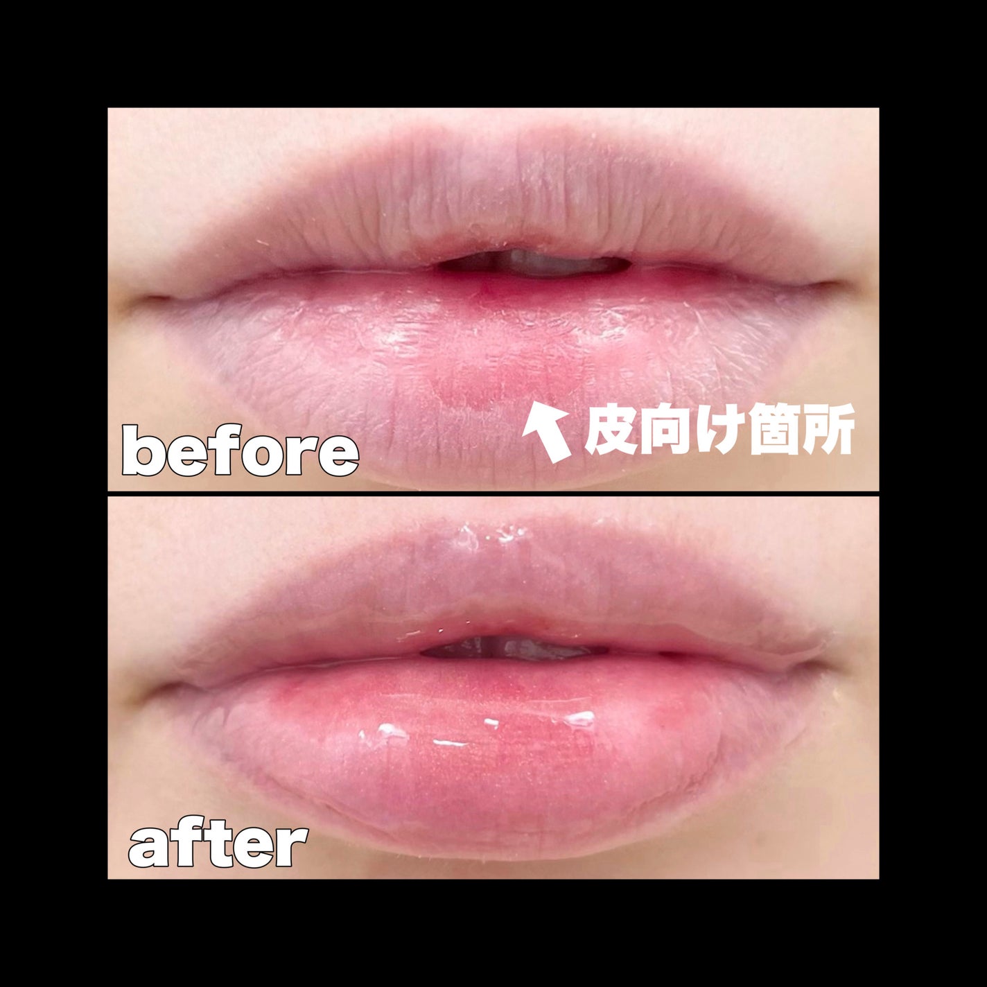 バランシングリップバーム/Joliyen/リップバームを使ったクチコミ(3枚目)