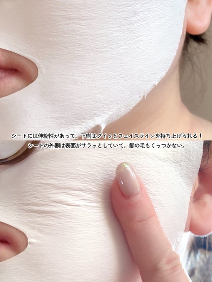 ポアブライトニングシミケアクリームラッピングパック/celimax/シートマスク・パックを使ったクチコミ(6枚目)