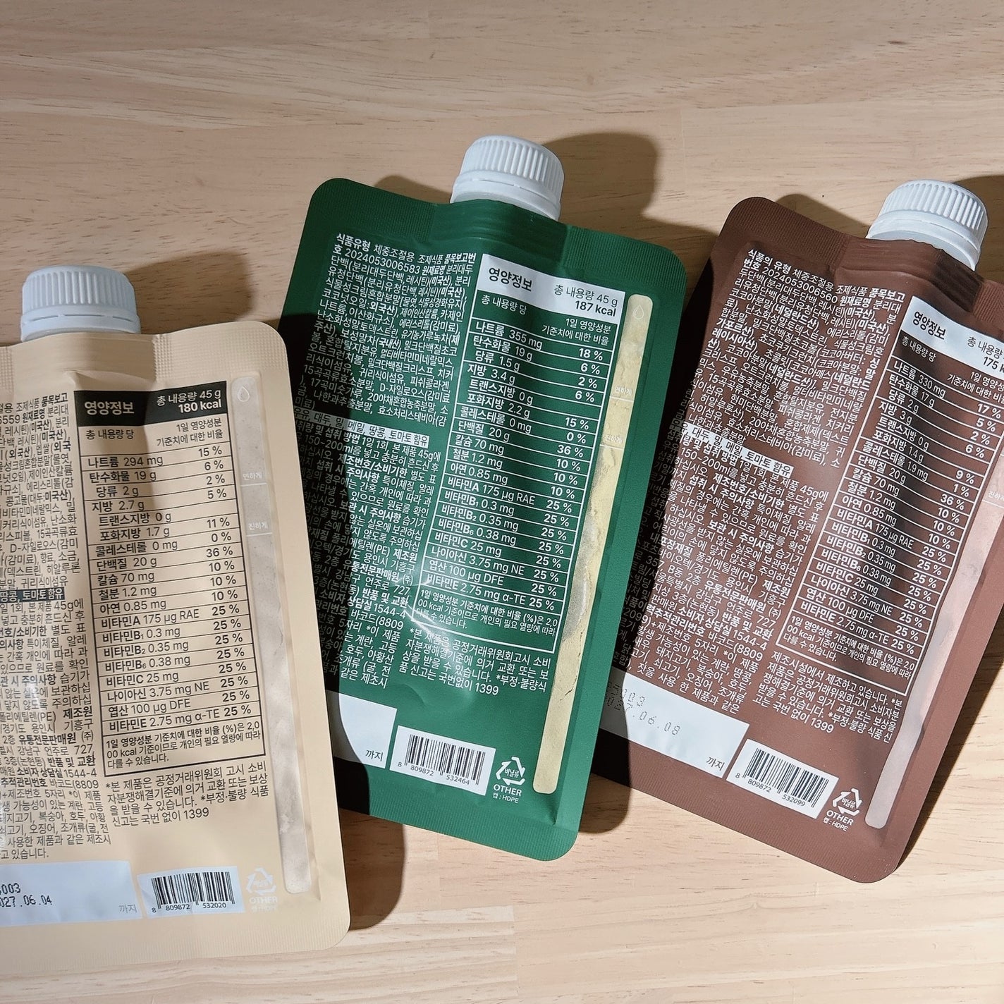 エクストリームスリムシェイク/EXTREME/その他プロテインを使ったクチコミ(2枚目)