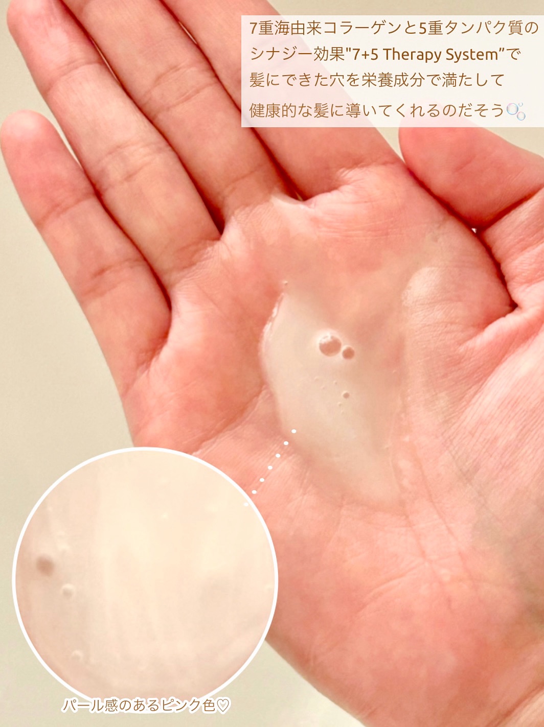 ダメージセラピーシャンプー/GROWUS/市販シャンプーを使ったクチコミ（2枚目）