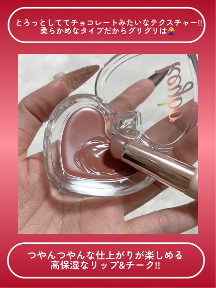 ハートキーリング リップ&チーク/keybo/口紅を使ったクチコミ(3枚目)