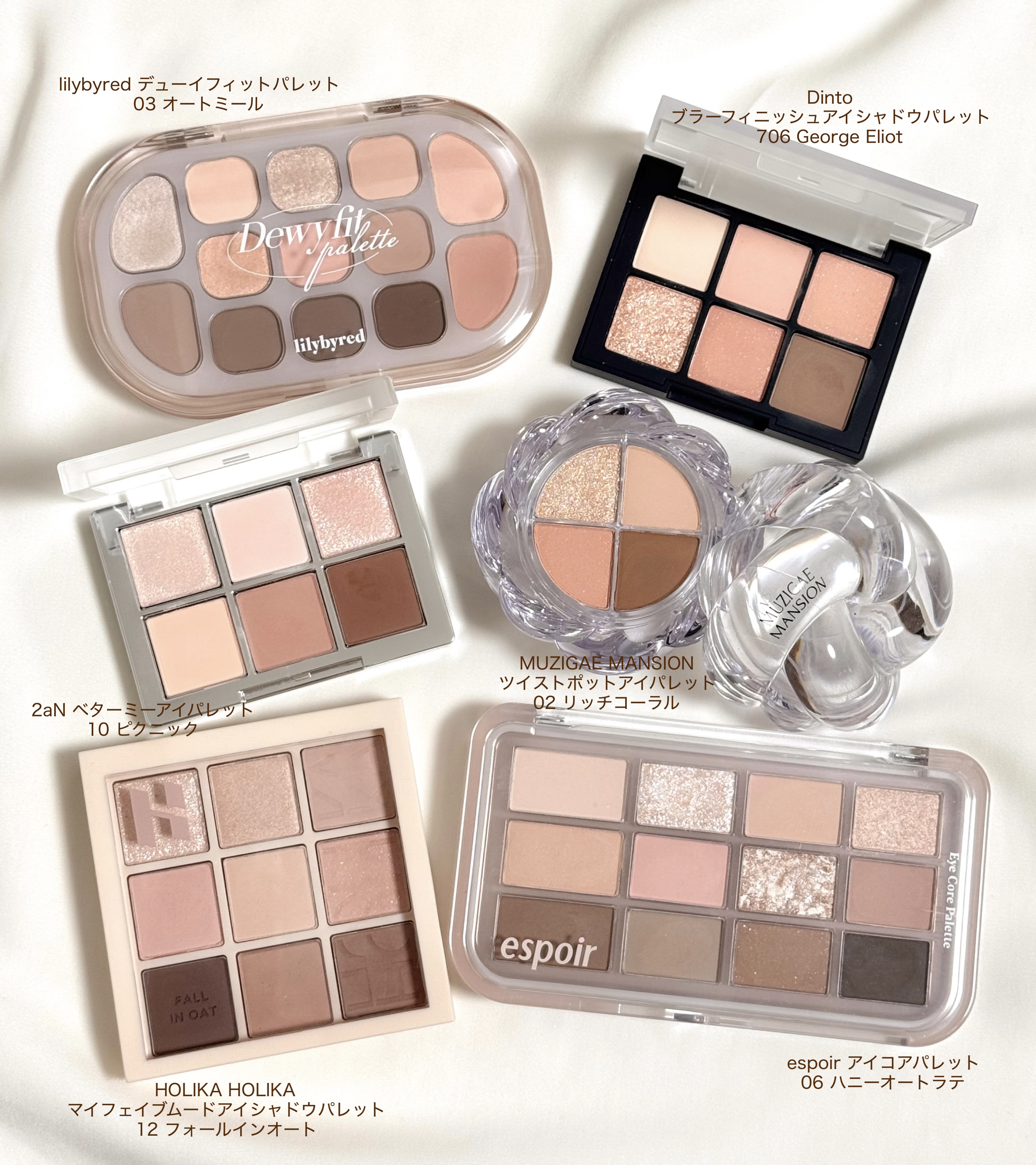 毎日使える即戦力パレットが欲しいイエベ春さんにQoo10メガ割でおすすめしたい韓国アプリコットベージュパレット🍑

lilybyred デューイフィットパレット
03 オートミール

Dinto 
ブラーフィニッシュアイシャドウパレット 