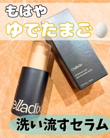 トリプル レチノール ウォッシュピール/Celladix/ピーリングを使ったクチコミ(1枚目)