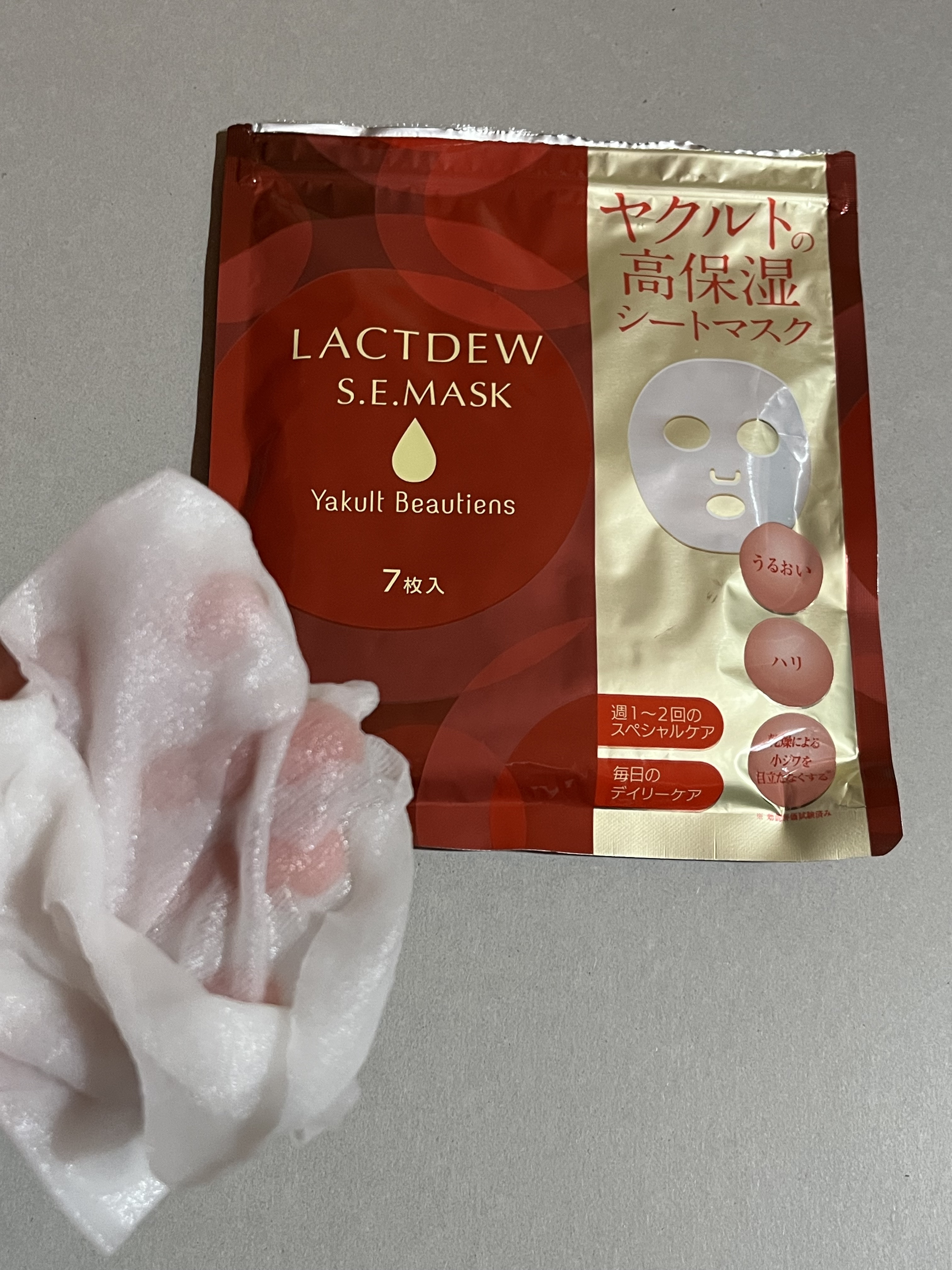 を使ったクチコミ（2枚目）