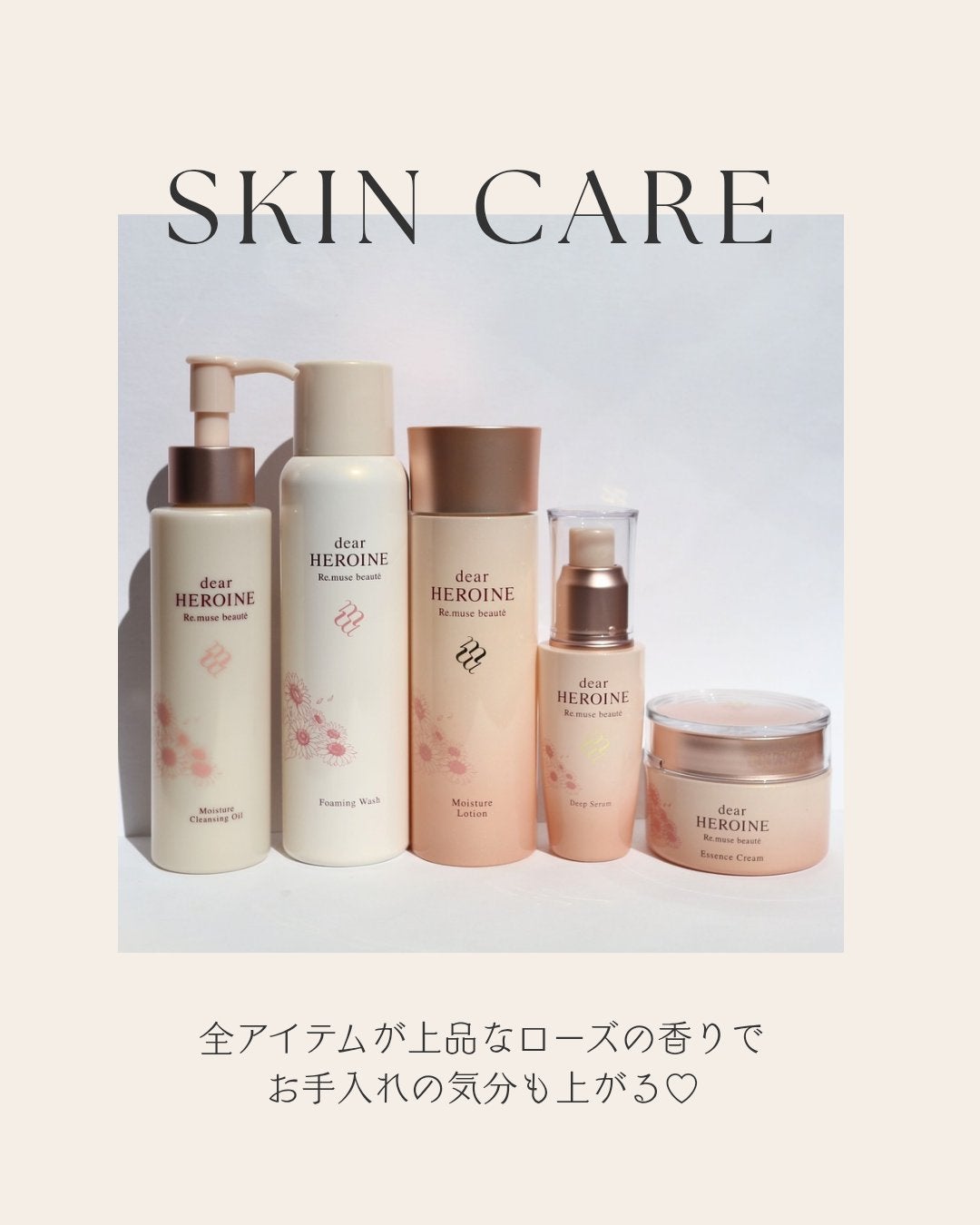 モイスチャークレンジングオイル/dear HEROINE/オイルクレンジングを使ったクチコミ(8枚目)