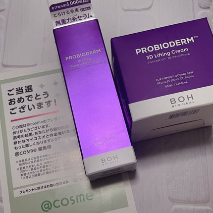バイオヒールボ プロバイオダーム 3Dリフティングクリーム/BIOHEAL BOH/フェイスクリームを使ったクチコミ(2枚目)