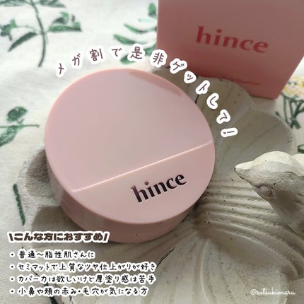カバーマスターピンククッション 21 ピュアアイボリー/hince/クッションファンデーションの画像